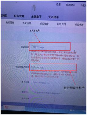 微信解封步骤，微信无限辅助解封技术