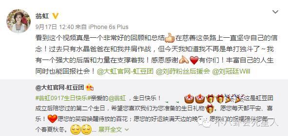 春光灿烂猪八戒演员表，春光灿烂猪八戒演员现状（新版春光灿烂猪八戒演员表全部）