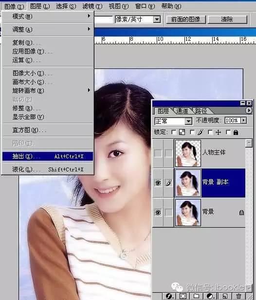 3种简单的抠图方法，教你5种抠图方法