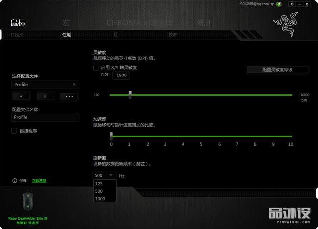 雷蛇炼狱蝰蛇标准版测评，雷蛇炼狱蝰蛇精英版游戏鼠标拆解评测