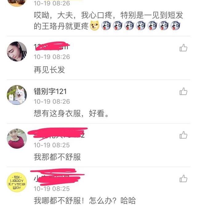 王珞丹和白百何，王珞丹和白百何谁更厉害