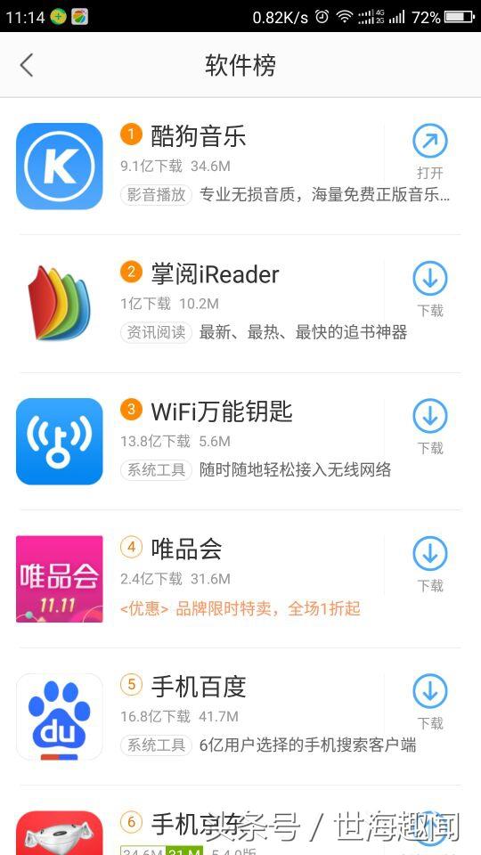  什么播放器最好用，最好的播放器十大排名（这几款良心软件）