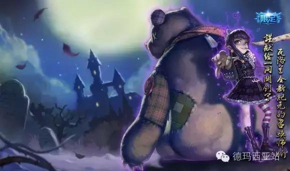 lol终极皮肤，lol的21年的终极皮肤