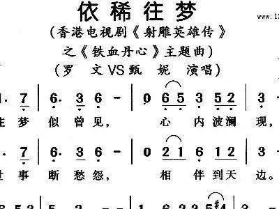 那些年我们听错的歌词，当年我们听错的歌曲（那些年我们听错的歌词！）