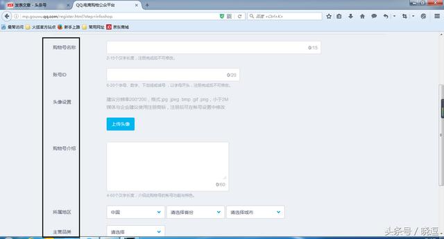 qq购物号如何开通，qq营销号怎么申请（QQ浏览器“长不大”）