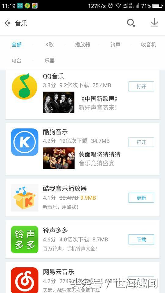  什么播放器最好用，最好的播放器十大排名（这几款良心软件）
