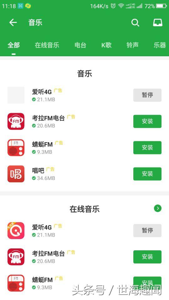  什么播放器最好用，最好的播放器十大排名（这几款良心软件）