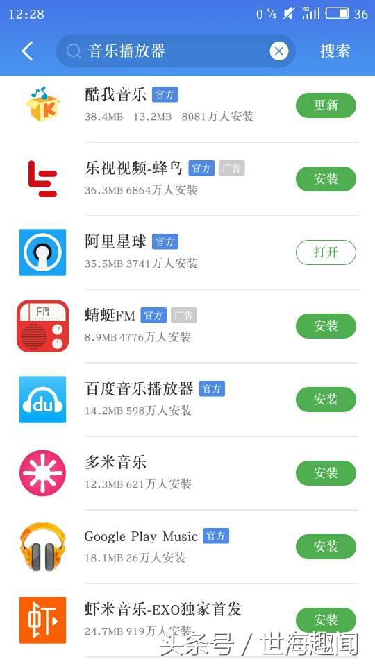  什么播放器最好用，最好的播放器十大排名（这几款良心软件）