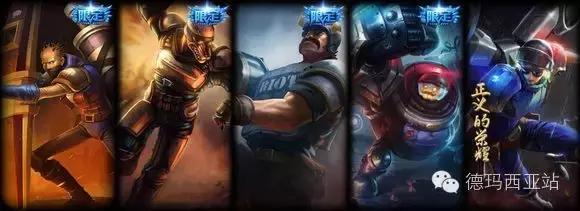 lol终极皮肤，lol的21年的终极皮肤