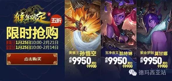 lol终极皮肤，lol的21年的终极皮肤