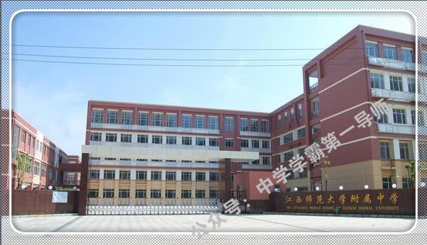 深度解析师大附中，360度剖析丨福建师范大学附属中学