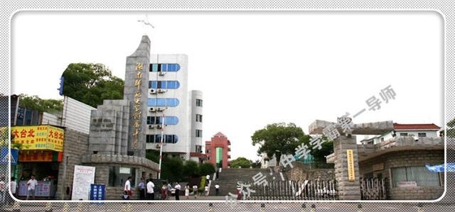 深度解析师大附中，360度剖析丨福建师范大学附属中学