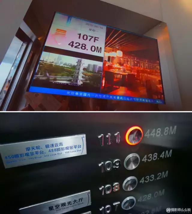 广州塔有多少米高，广州塔和明珠塔