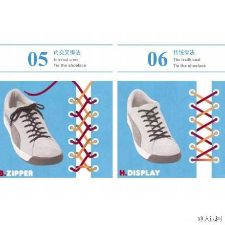 花式系鞋带教程，时下最流行的花式鞋带系法（鞋带的花式系法）
