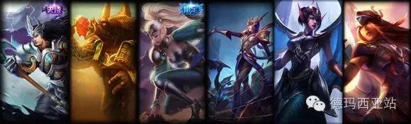 lol终极皮肤，lol的21年的终极皮肤