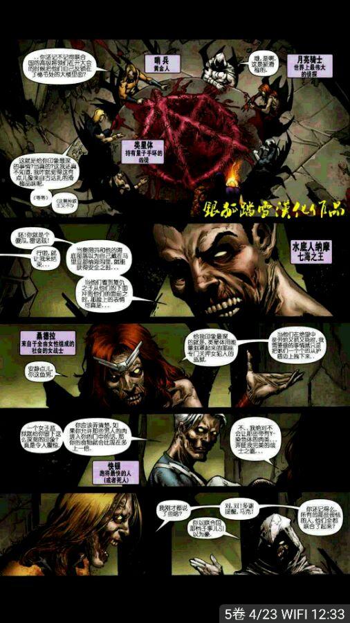 漫威里最经典的蜘蛛侠，盘点那些蜘蛛侠之死