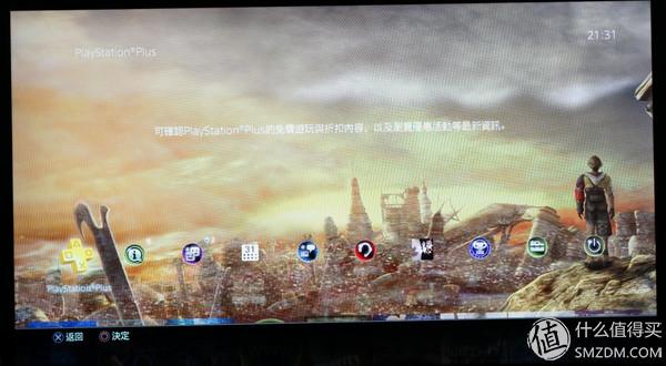 ps4玩游戏和主机玩游戏有什么区别，ps4的游戏性能相当于PC上的什么档次