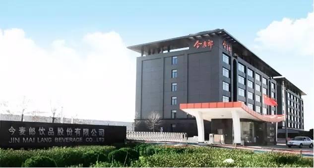 今麦郎集团重要成员，新任今麦郎饮品营销总经理本月亮相