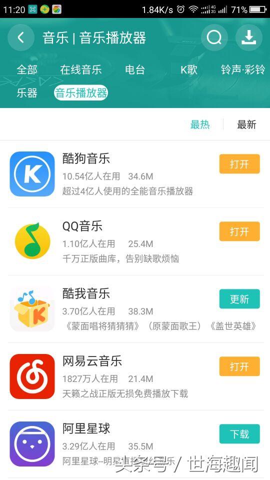  什么播放器最好用，最好的播放器十大排名（这几款良心软件）