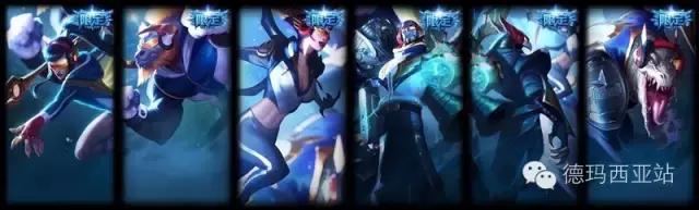 lol终极皮肤，lol的21年的终极皮肤