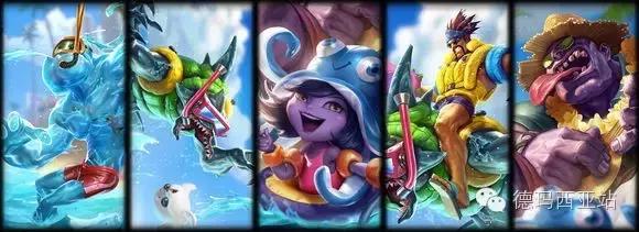 lol终极皮肤，lol的21年的终极皮肤