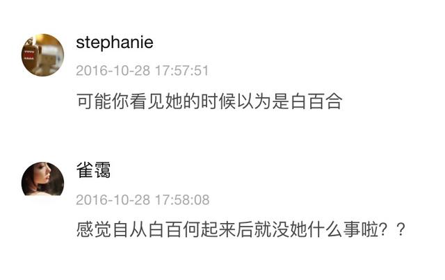 王珞丹和白百何，王珞丹和白百何谁更厉害