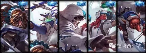 lol终极皮肤，lol的21年的终极皮肤