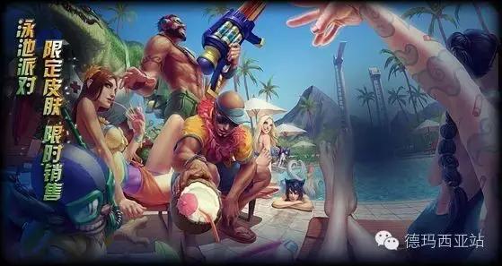 lol终极皮肤，lol的21年的终极皮肤