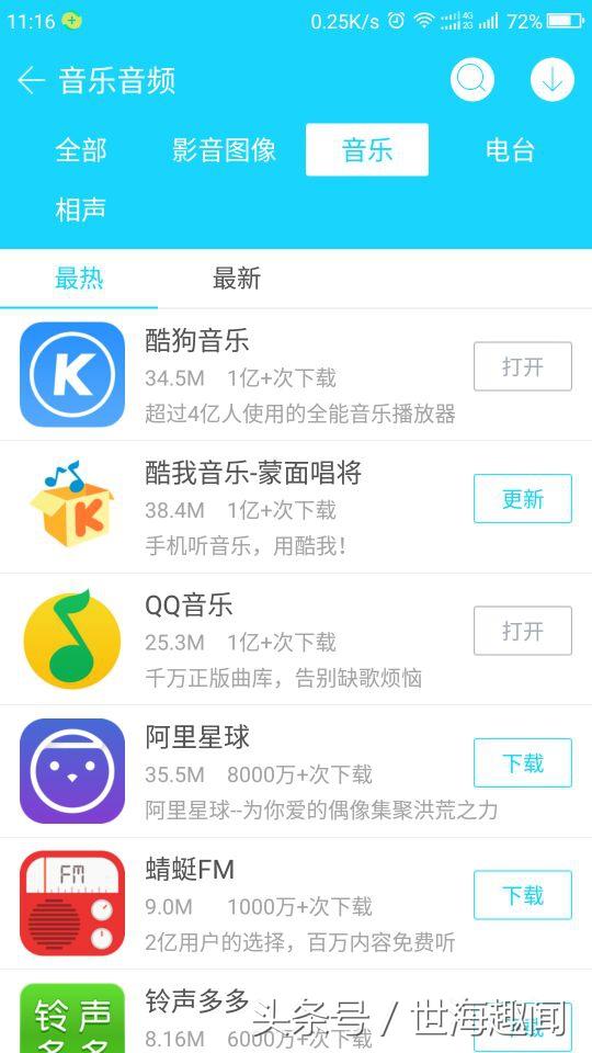  什么播放器最好用，最好的播放器十大排名（这几款良心软件）