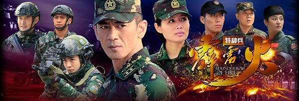 好看的十部电视剧我是特种兵，我是特种兵系列电视剧