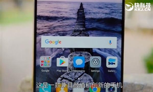 华为mate9，华为mate9配置详细参数表（华为Mate9首次升级鸿蒙OS系统）