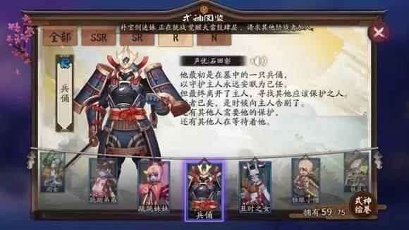 阴阳师所有的sp 式神，阴阳师手游式神强度榜PVP、PVE