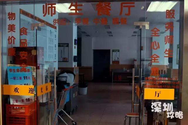 深圳广播电视大学，深圳最著名大学（广东教育：深圳有多少大学高校）