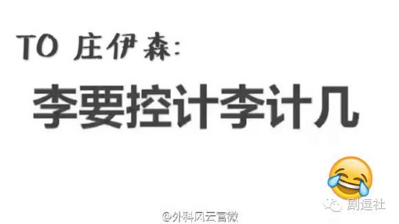 靳东说和王凯不熟，靳东王凯李易峰