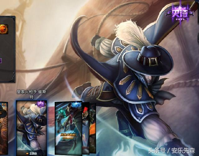 lol的皮肤有哪些值得买，LOL近期最值得购买的皮肤