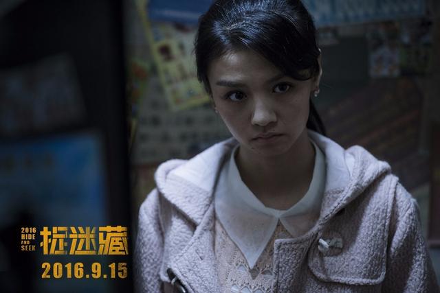 捉迷藏电影剧情介绍，捉迷藏电影的解析