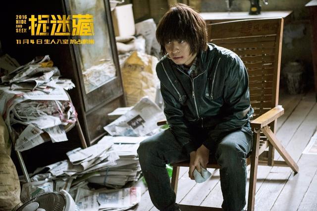 捉迷藏电影剧情介绍，捉迷藏电影的解析