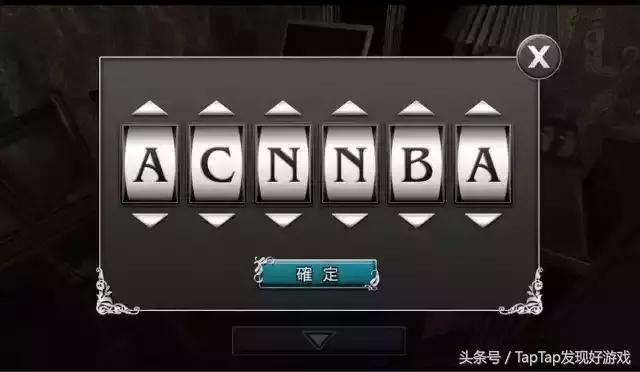 推理游戏合集，推理与解谜游戏大集合