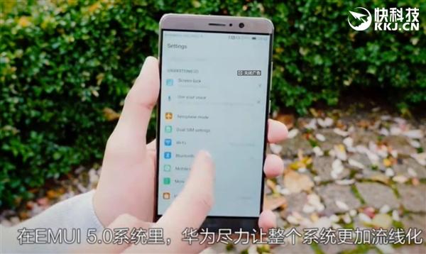 华为mate9，华为mate9配置详细参数表（华为Mate9首次升级鸿蒙OS系统）