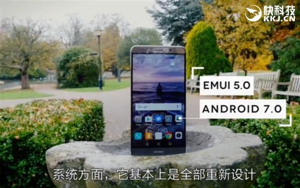 华为mate9，华为mate9配置详细参数表（华为Mate9首次升级鸿蒙OS系统）