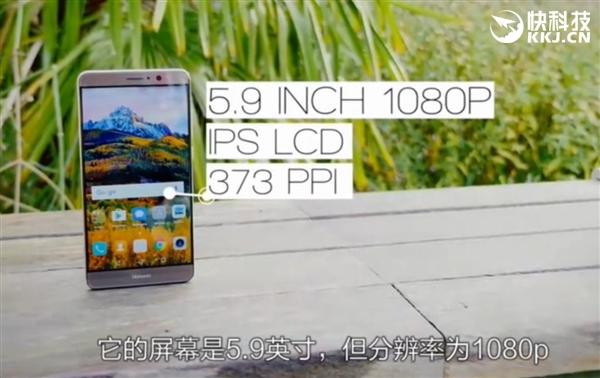 华为mate9，华为mate9配置详细参数表（华为Mate9首次升级鸿蒙OS系统）