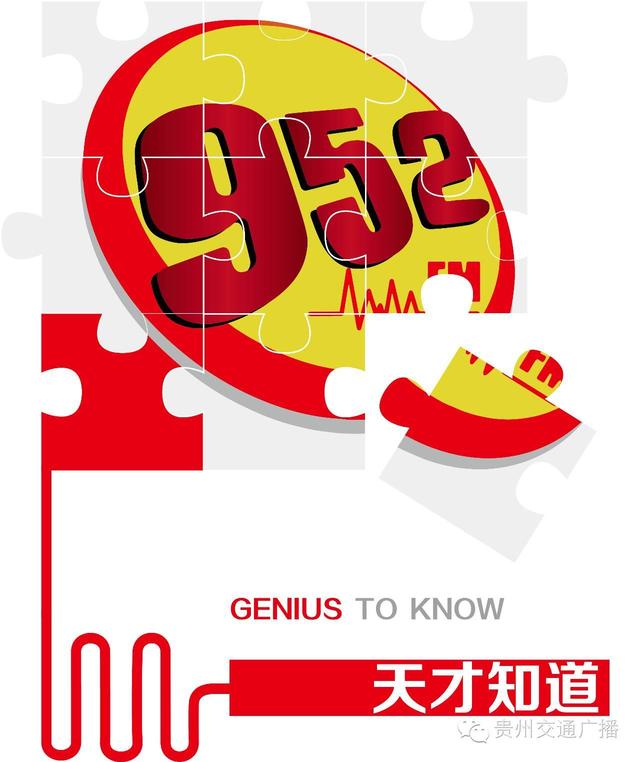 十句关于天才的名言，38条天才与平庸的名言警句