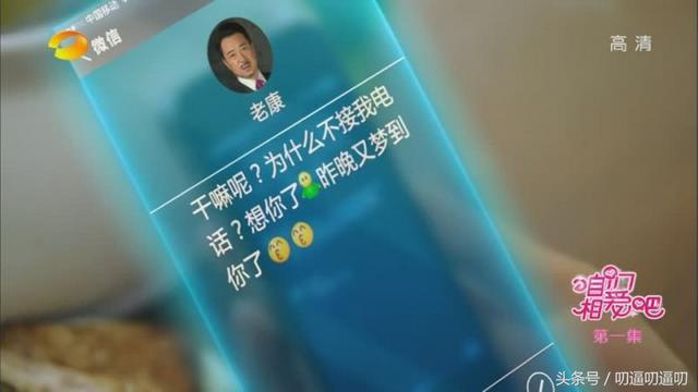 咱们相爱吧剧情介绍，咱们相爱吧分集简介