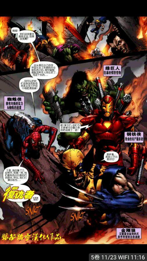 漫威里最经典的蜘蛛侠，盘点那些蜘蛛侠之死