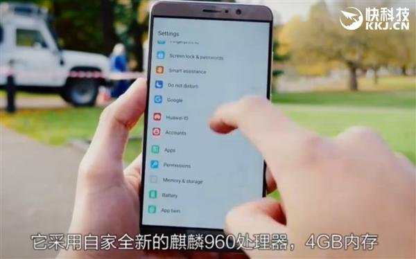 华为mate9，华为mate9配置详细参数表（华为Mate9首次升级鸿蒙OS系统）