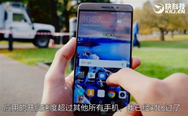 华为mate9，华为mate9配置详细参数表（华为Mate9首次升级鸿蒙OS系统）