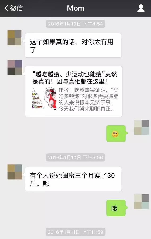 肥胖人体ass(肥胖人体内脂肪解剖图片)