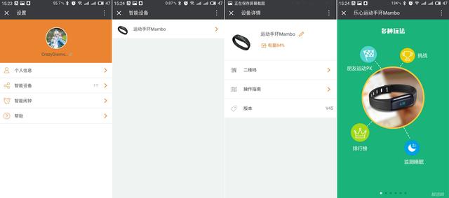 乐心手环怎么充电，乐心智能手环怎么用（乐心手环使用一周评测）