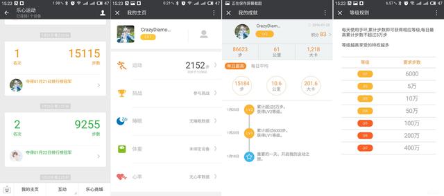 乐心手环怎么充电，乐心智能手环怎么用（乐心手环使用一周评测）