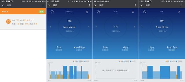 乐心手环怎么充电，乐心智能手环怎么用（乐心手环使用一周评测）